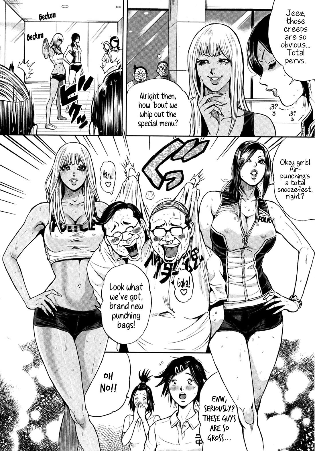 Gals Police Department Chapter 18 page 12 - Chapter 18: Full-Throttle Relaxation!!
