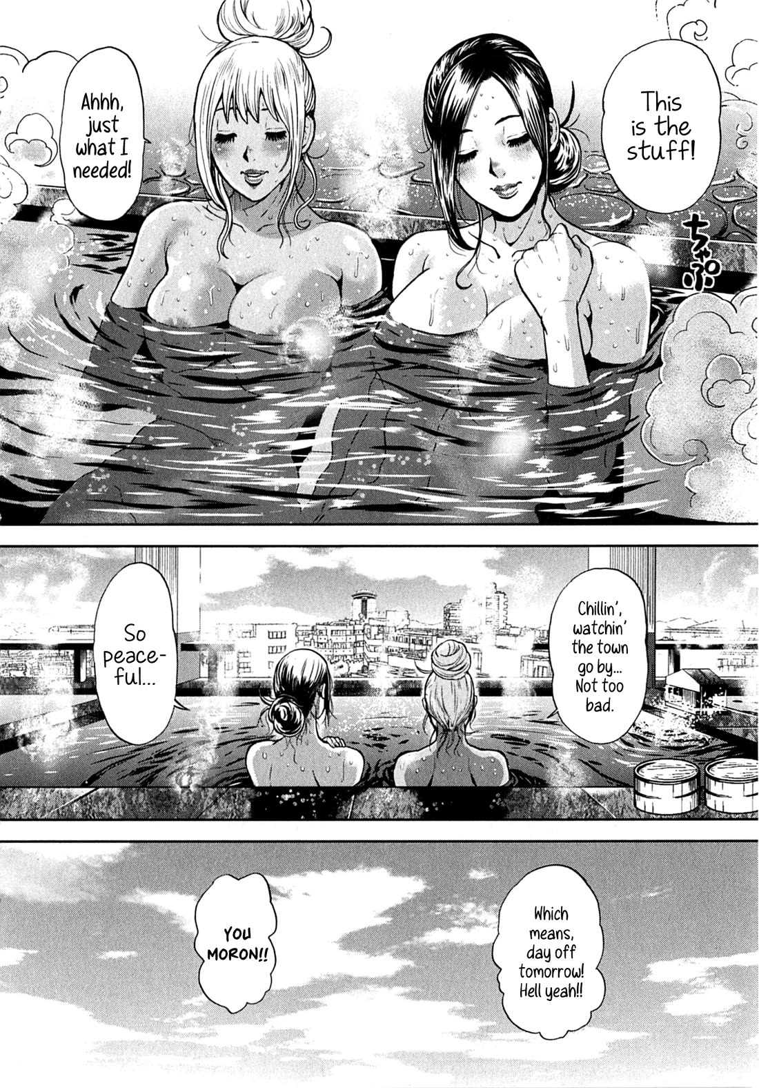 Gals Police Department Chapter 18 page 16 - Chapter 18: Full-Throttle Relaxation!!