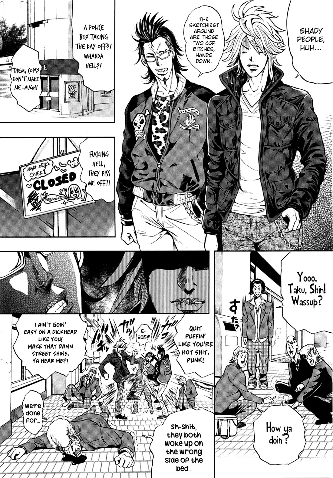 Gals Police Department Chapter 18 page 2 - Chapter 18: Full-Throttle Relaxation!!