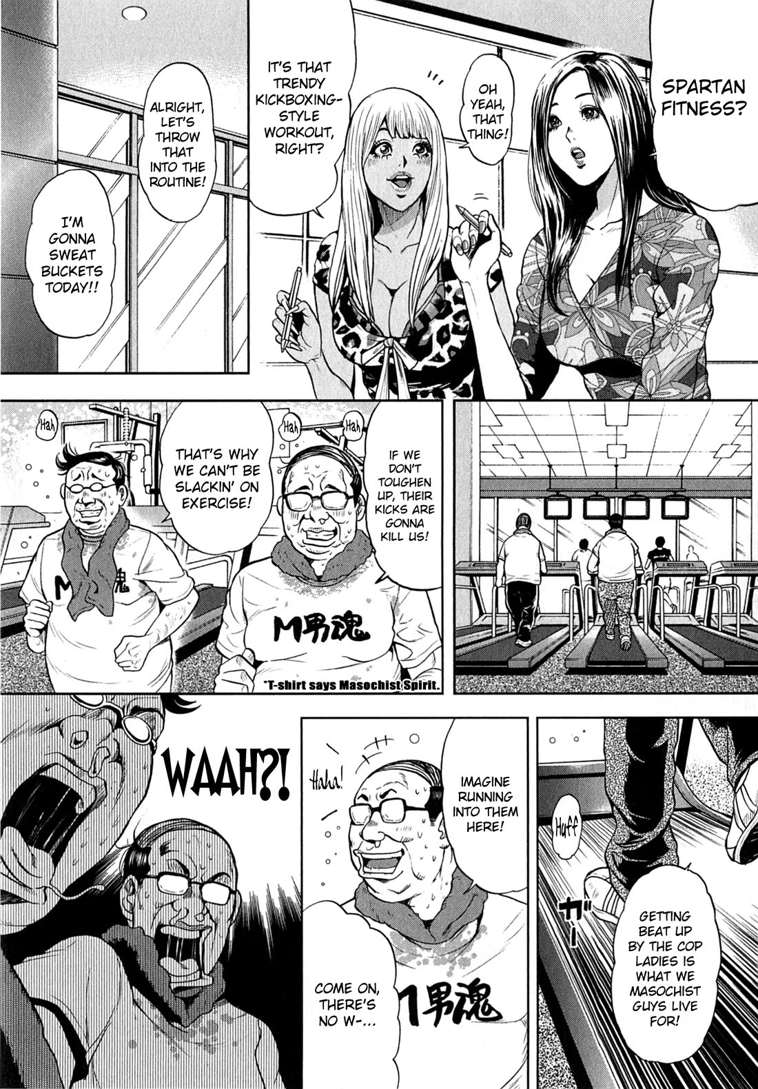Gals Police Department Chapter 18 page 5 - Chapter 18: Full-Throttle Relaxation!!