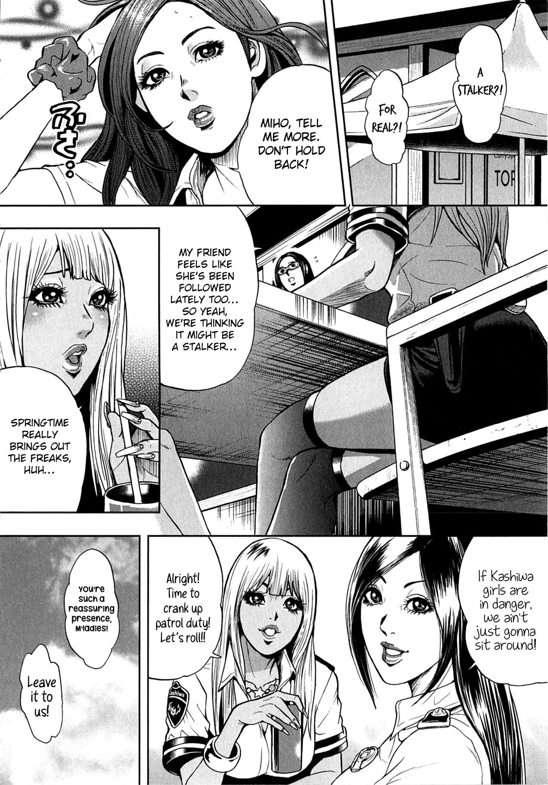 Gals Police Department Chapter 19 page 4 - Chapter 19: Yes, this is a questioning! ♥