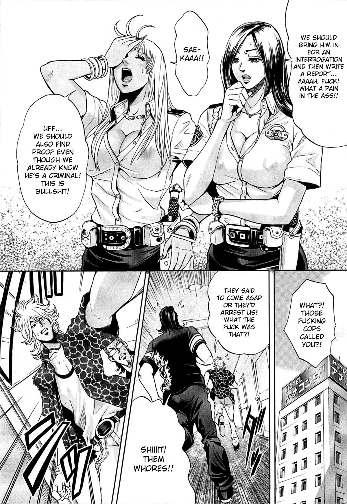 Gals Police Department Chapter 2 page 15 - Chapter 2: Let's Cool Off!