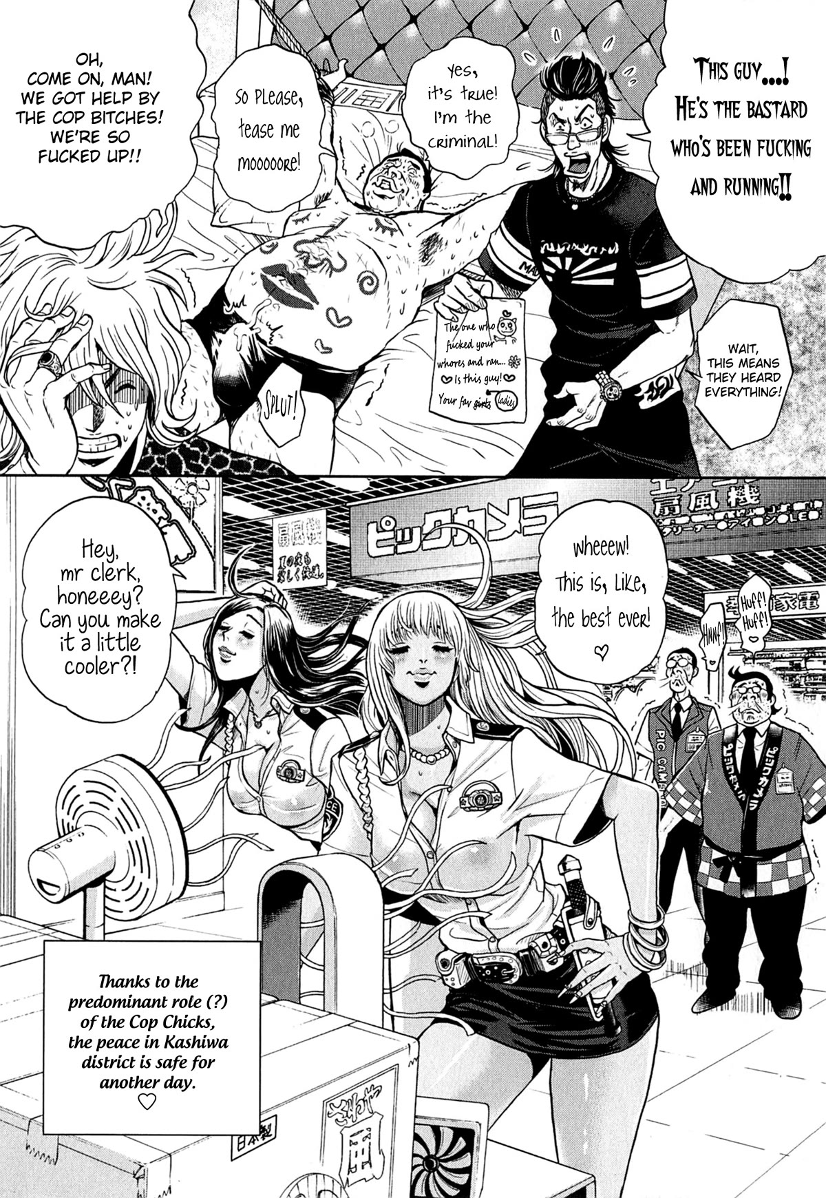 Gals Police Department Chapter 2 page 16 - Chapter 2: Let's Cool Off!
