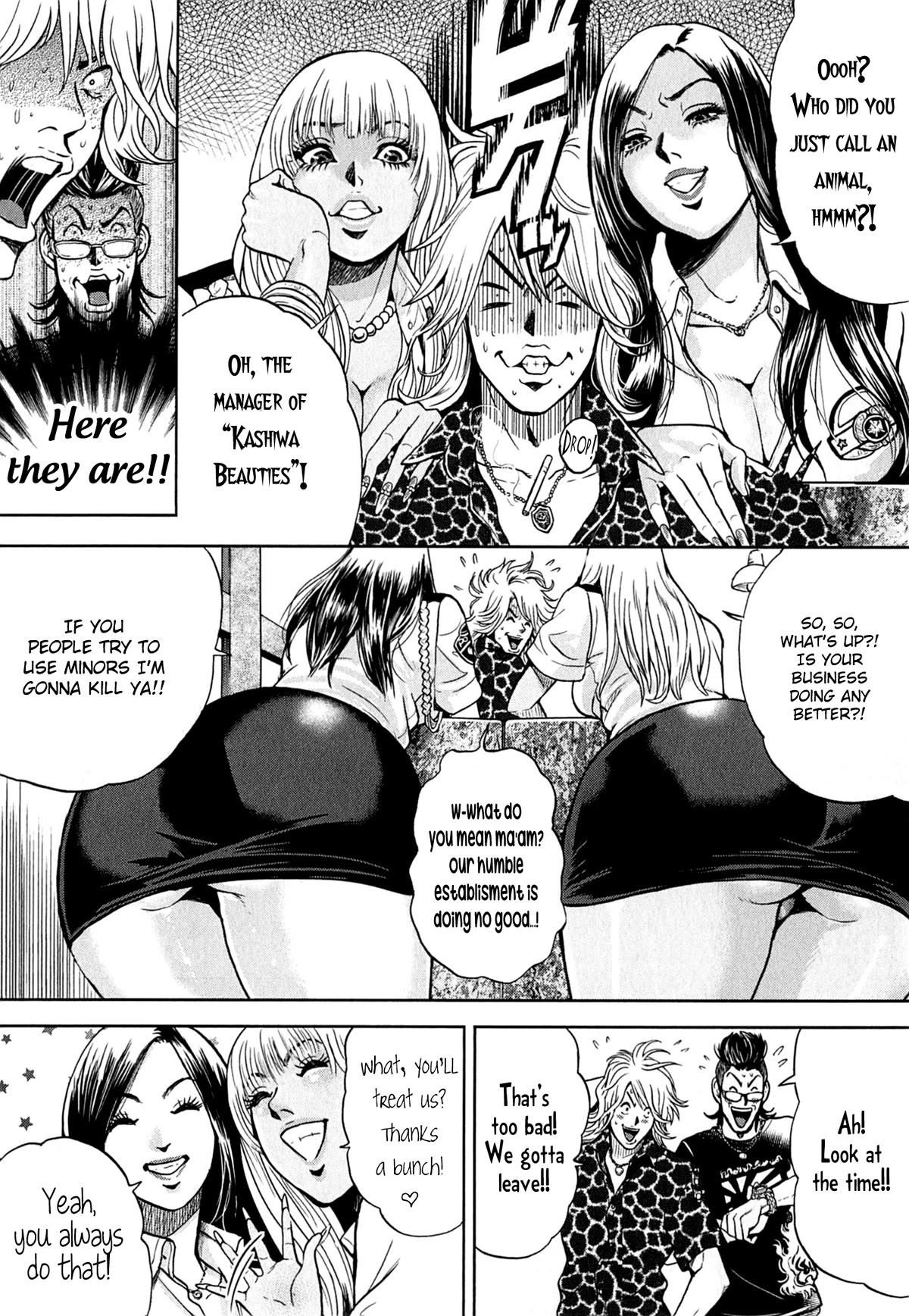 Gals Police Department Chapter 2 page 2 - Chapter 2: Let's Cool Off!