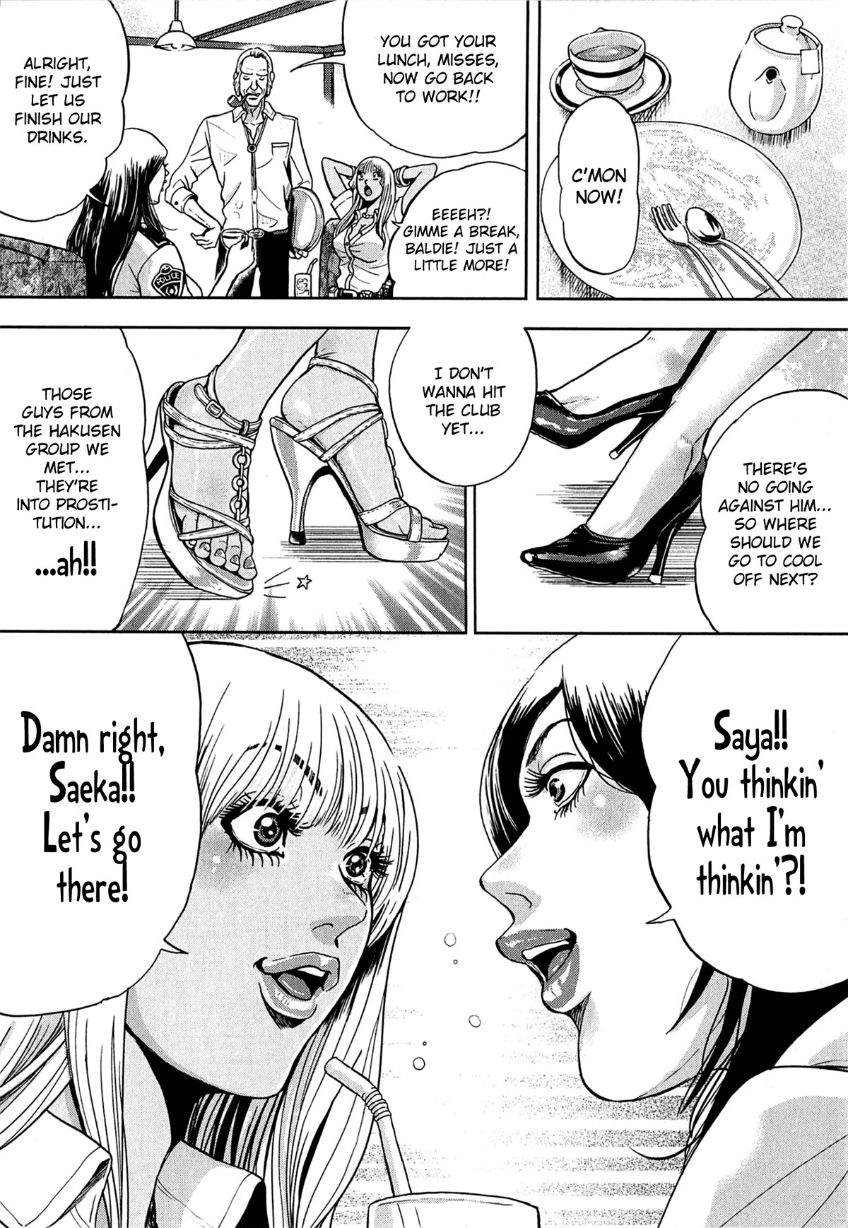 Gals Police Department Chapter 2 page 4 - Chapter 2: Let's Cool Off!