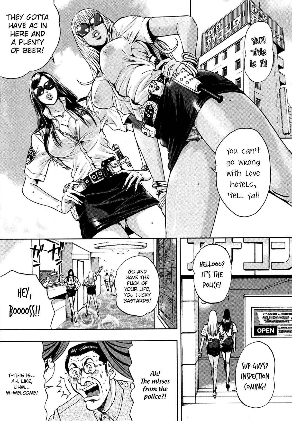 Gals Police Department Chapter 2 page 5 - Chapter 2: Let's Cool Off!