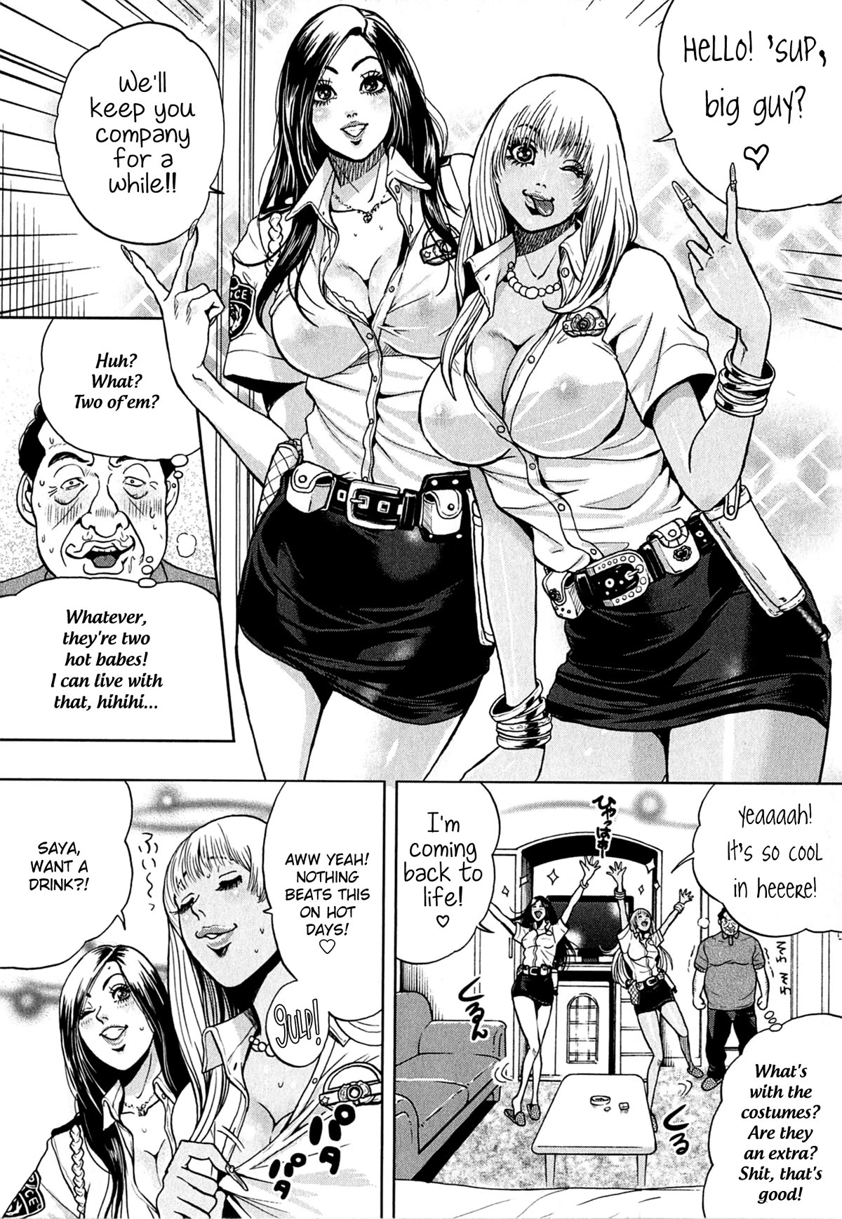 Gals Police Department Chapter 2 page 8 - Chapter 2: Let's Cool Off!
