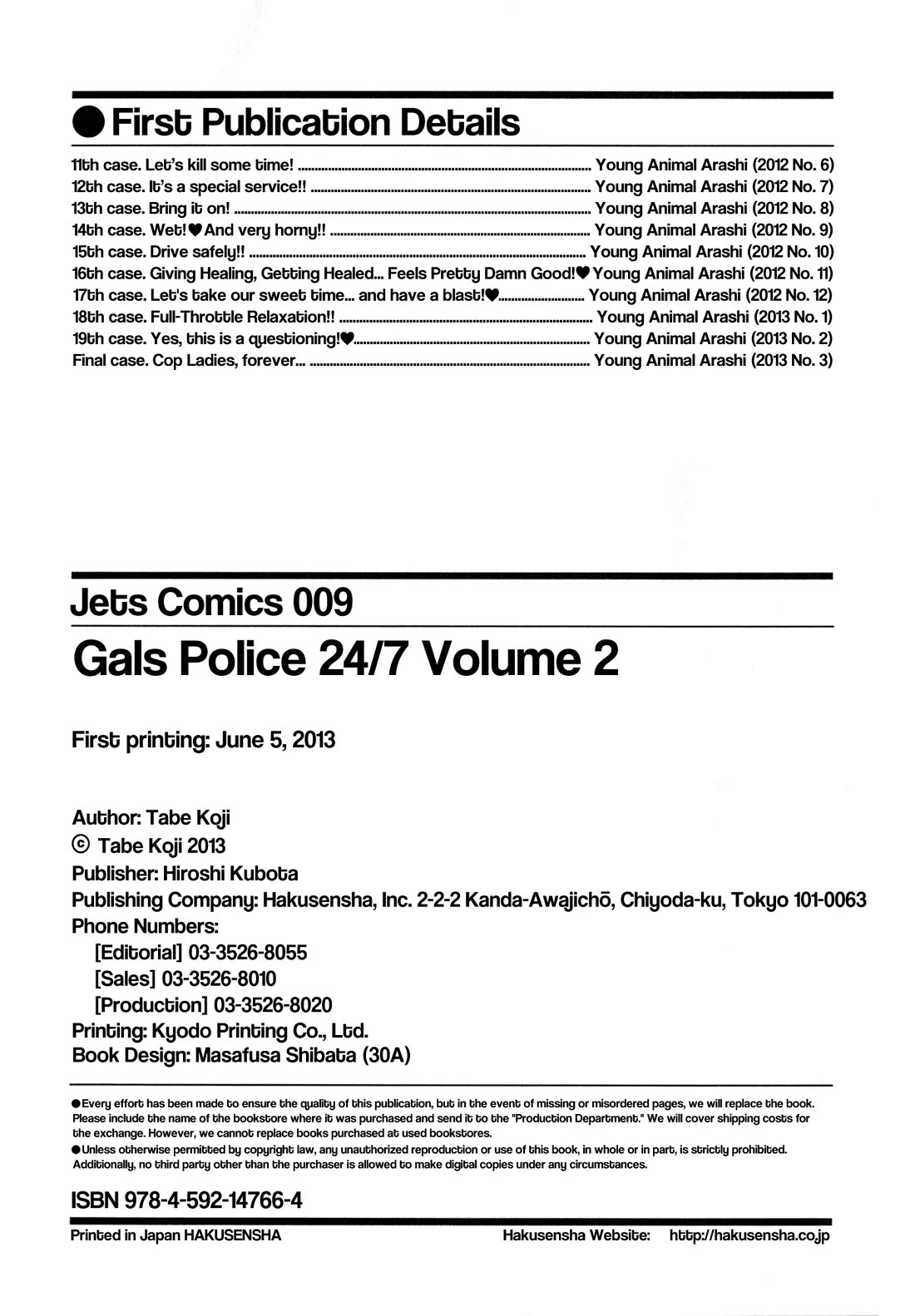 Gals Police Department Chapter 20 page 22 - Chapter 20: Cop Ladies, forever... [END]