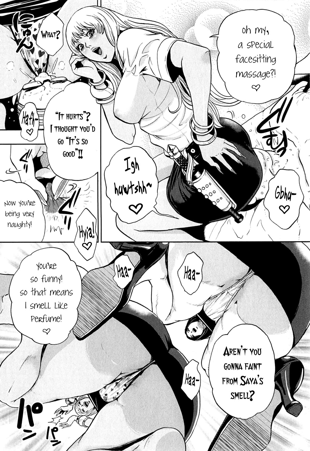 Gals Police Department Chapter 3 page 14 - Chapter 3: Let's Go Fishing! ♡