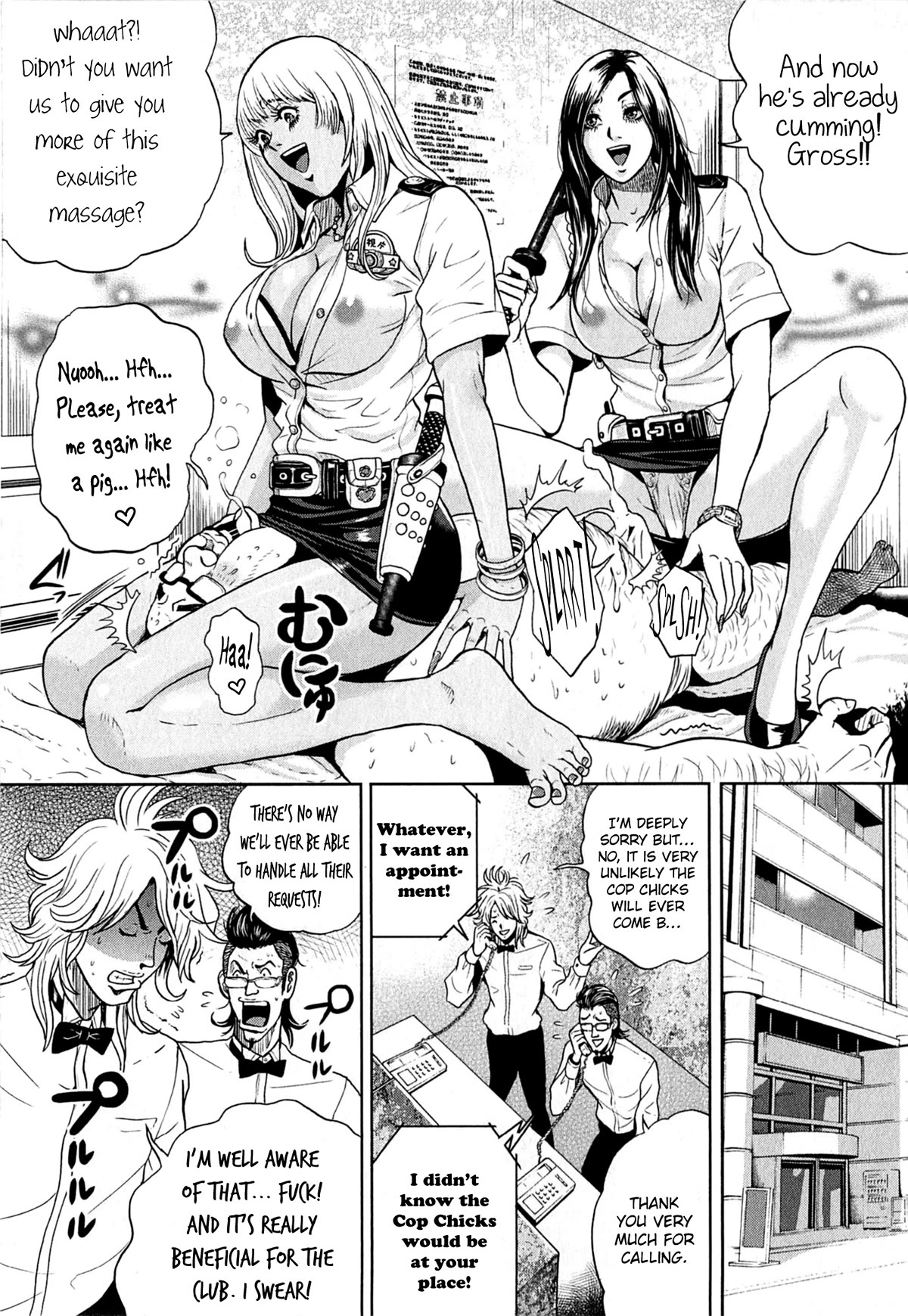 Gals Police Department Chapter 3 page 15 - Chapter 3: Let's Go Fishing! ♡