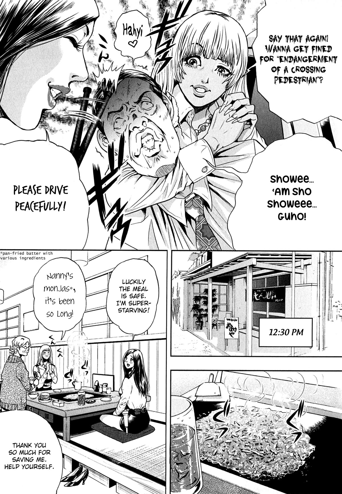 Gals Police Department Chapter 4 page 12 - Chapter 4: The Cop Chick's Routine. ♡