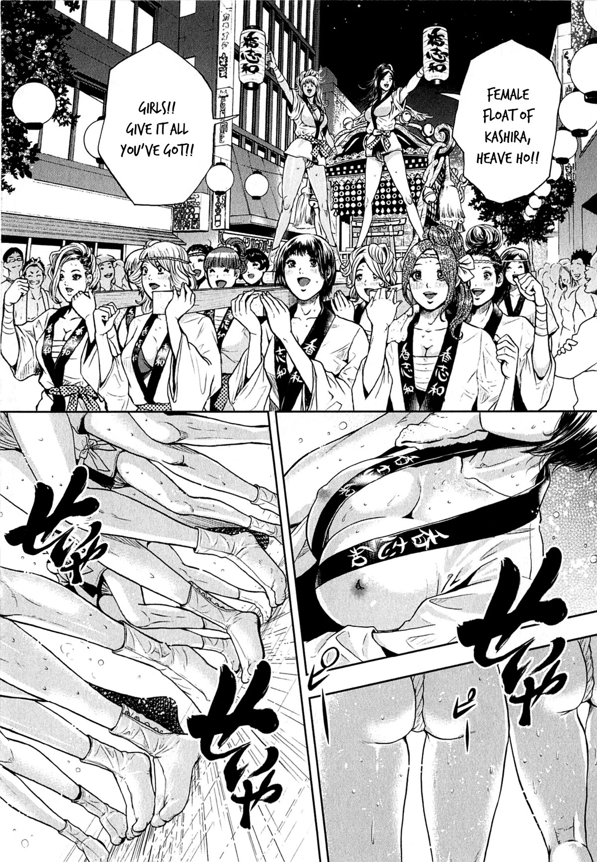 Gals Police Department Chapter 5 page 13 - Chapter 5: The Festival! Count Us In!