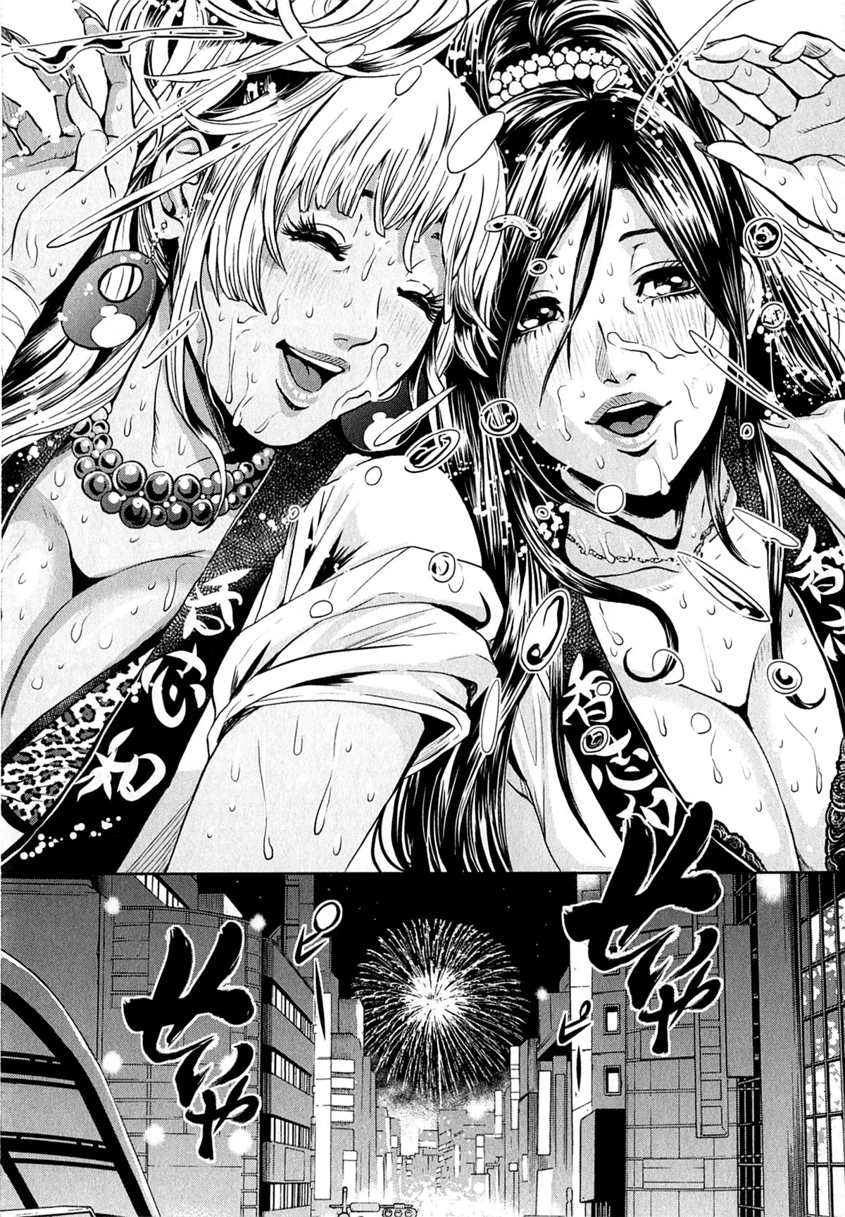 Gals Police Department Chapter 5 page 15 - Chapter 5: The Festival! Count Us In!