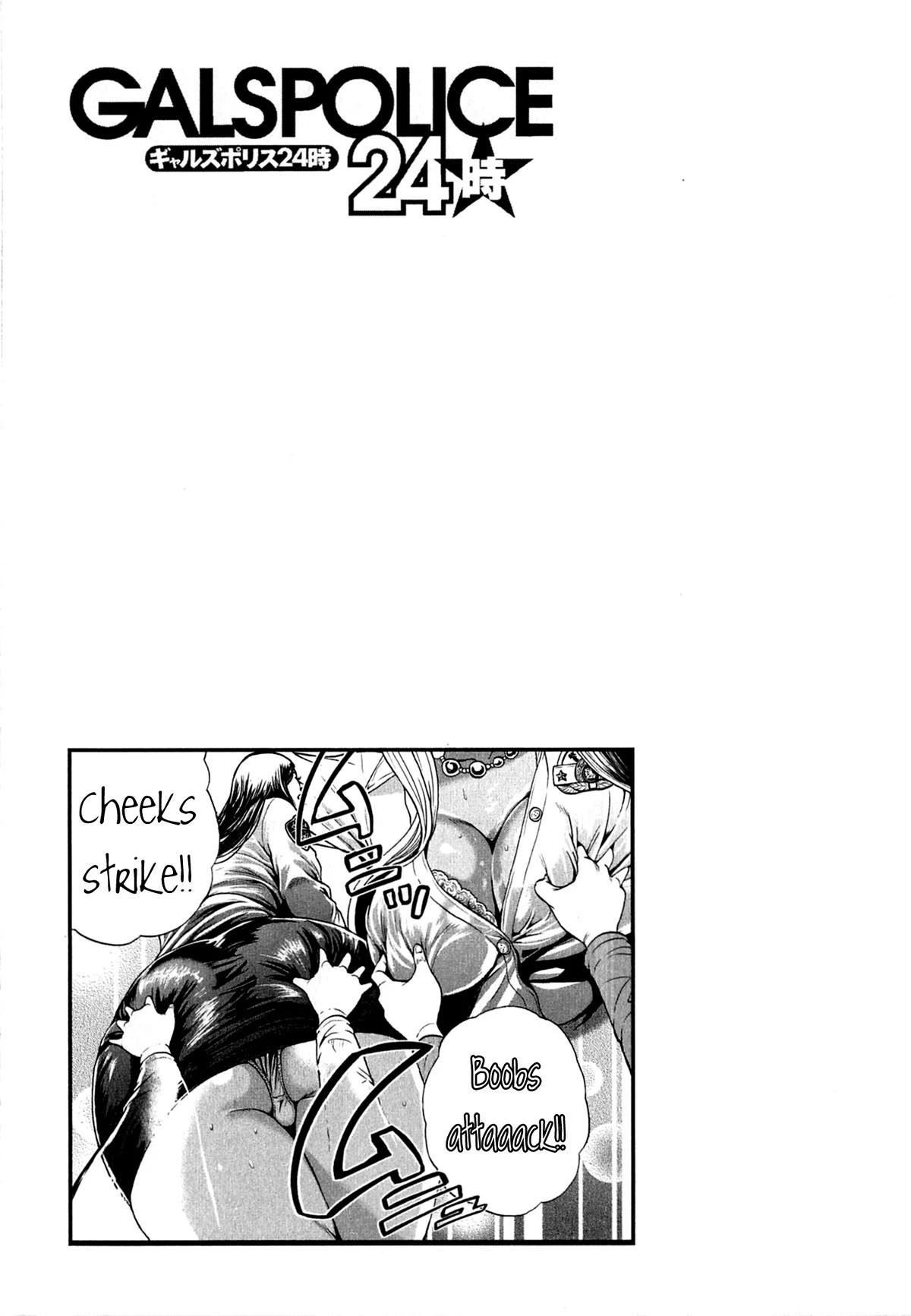 Gals Police Department Chapter 5 page 17 - Chapter 5: The Festival! Count Us In!