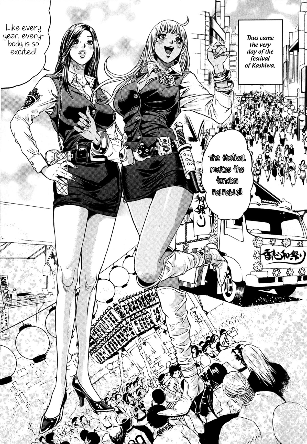Gals Police Department Chapter 5 page 5 - Chapter 5: The Festival! Count Us In!
