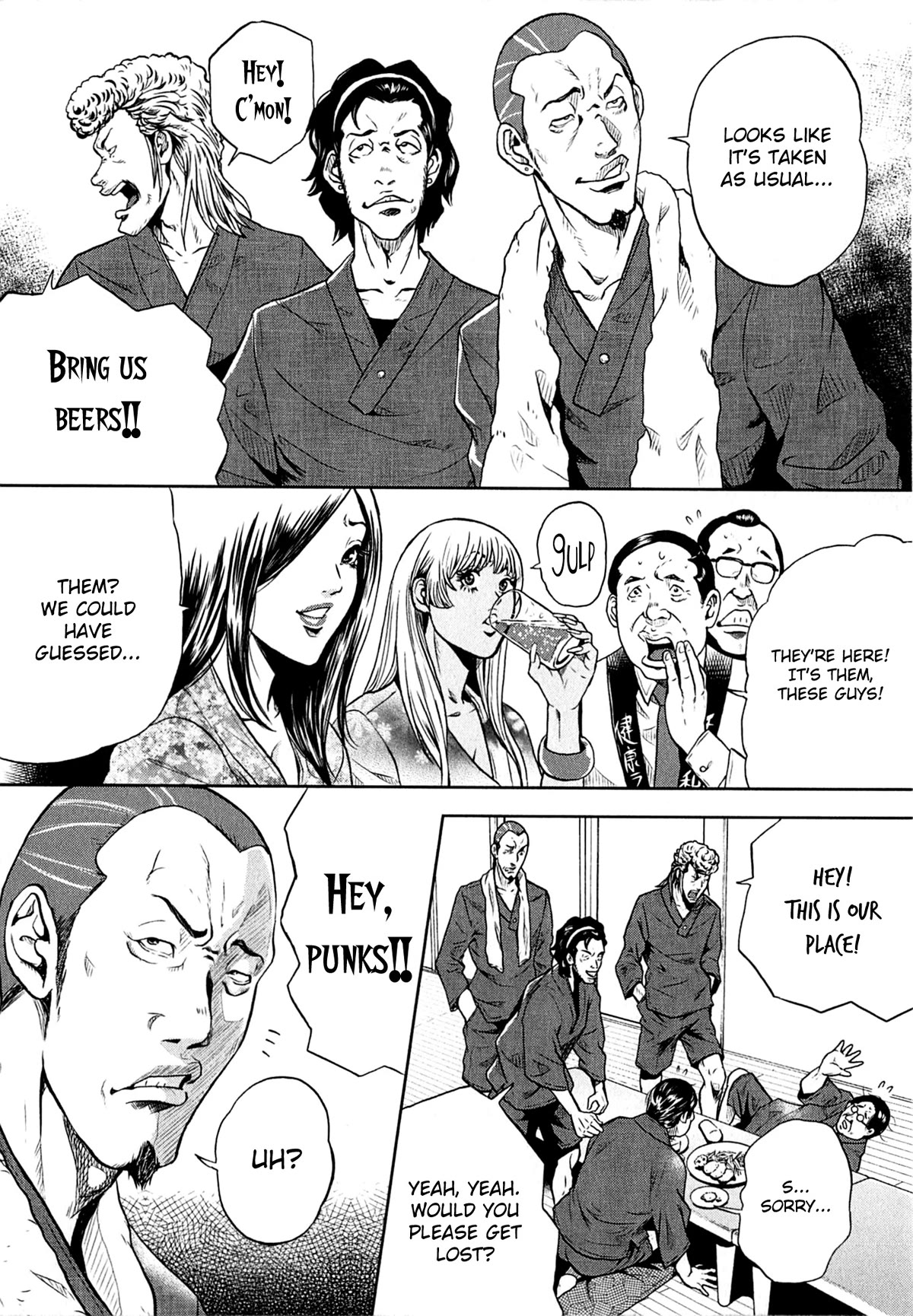 Gals Police Department Chapter 6 page 10 - Chapter 6: Having a Good Sweat!?