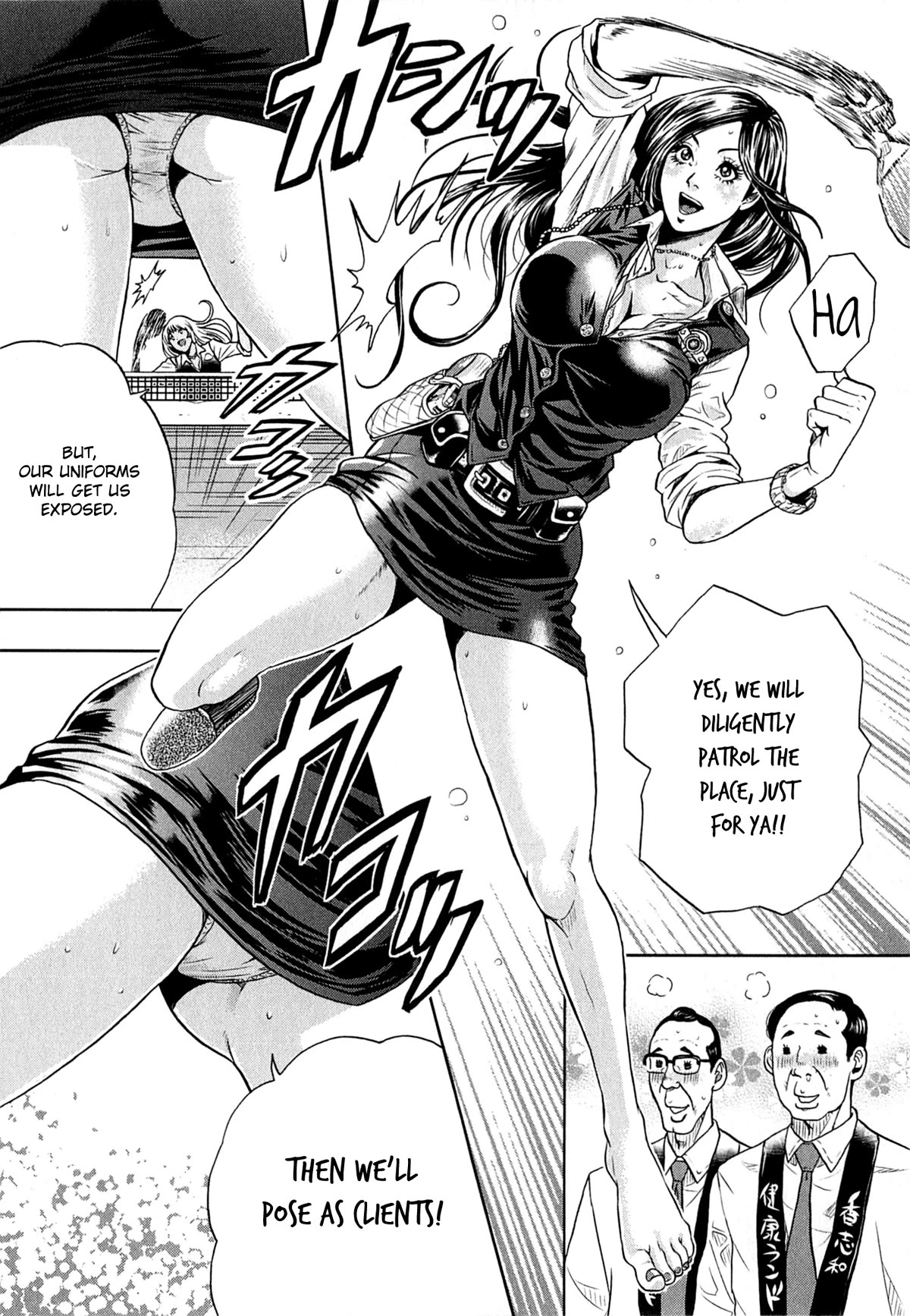 Gals Police Department Chapter 6 page 2 - Chapter 6: Having a Good Sweat!?