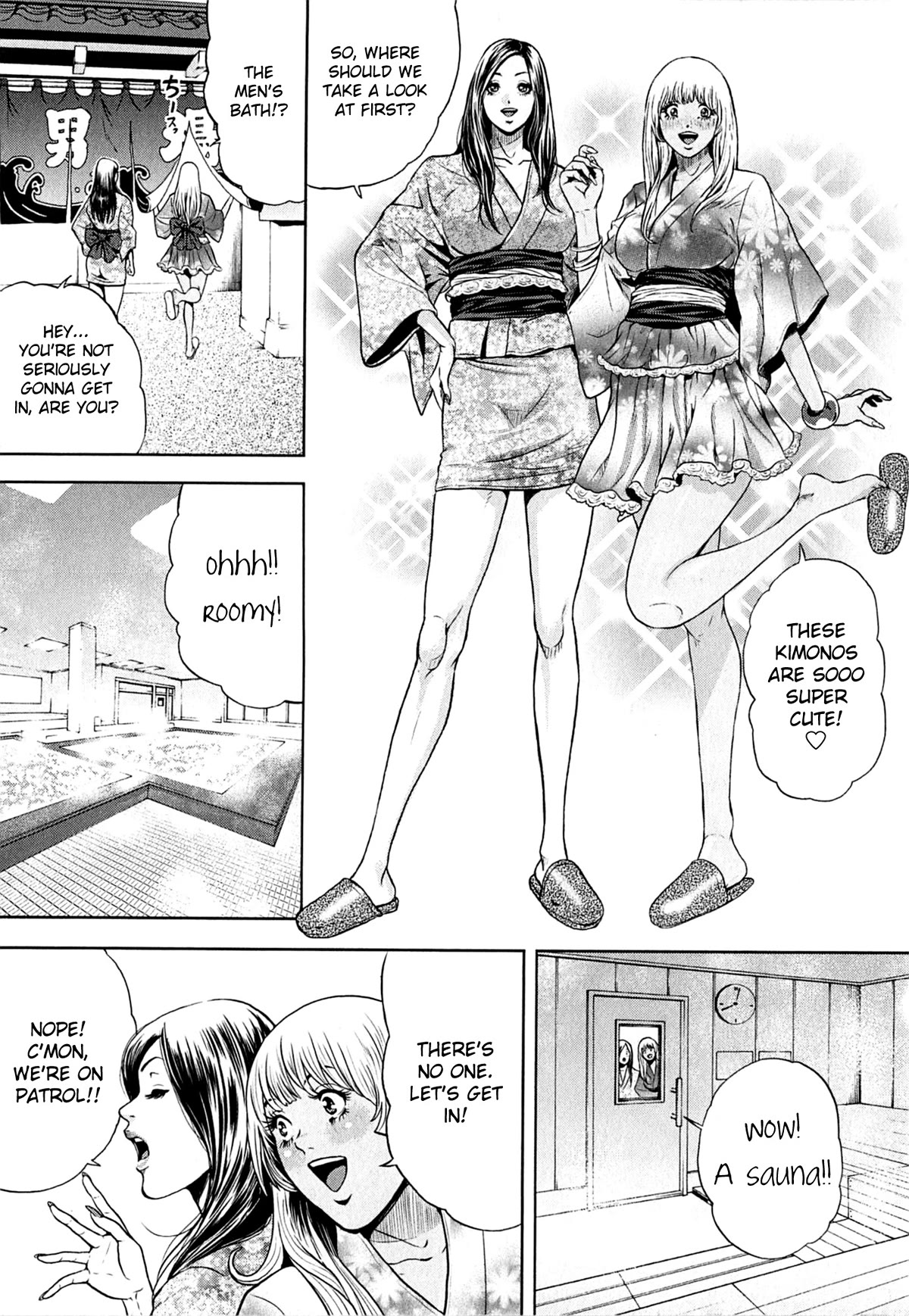 Gals Police Department Chapter 6 page 4 - Chapter 6: Having a Good Sweat!?
