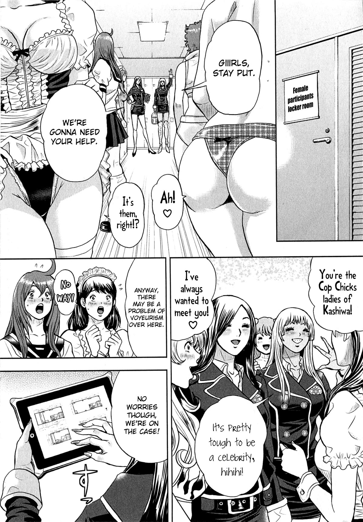 Gals Police Department Chapter 7 page 3 - Chapter 7: Cosplay? Let's give it a try!