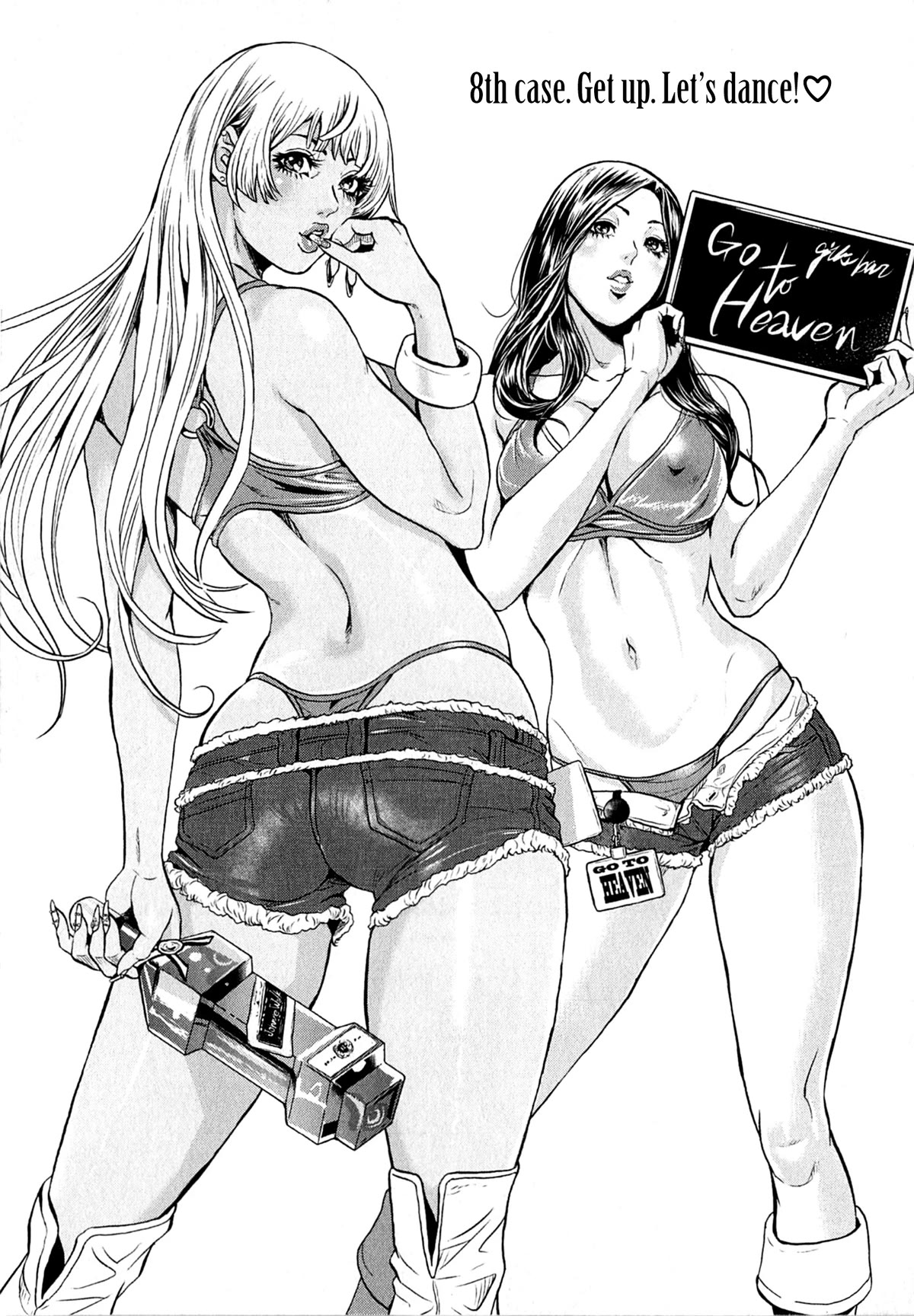 Gals Police Department Chapter 8 page 1 - Chapter 8: Get up. Let's dance!♡