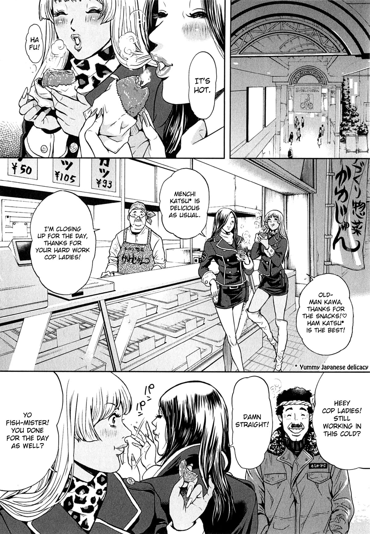 Gals Police Department Chapter 8 page 2 - Chapter 8: Get up. Let's dance!♡