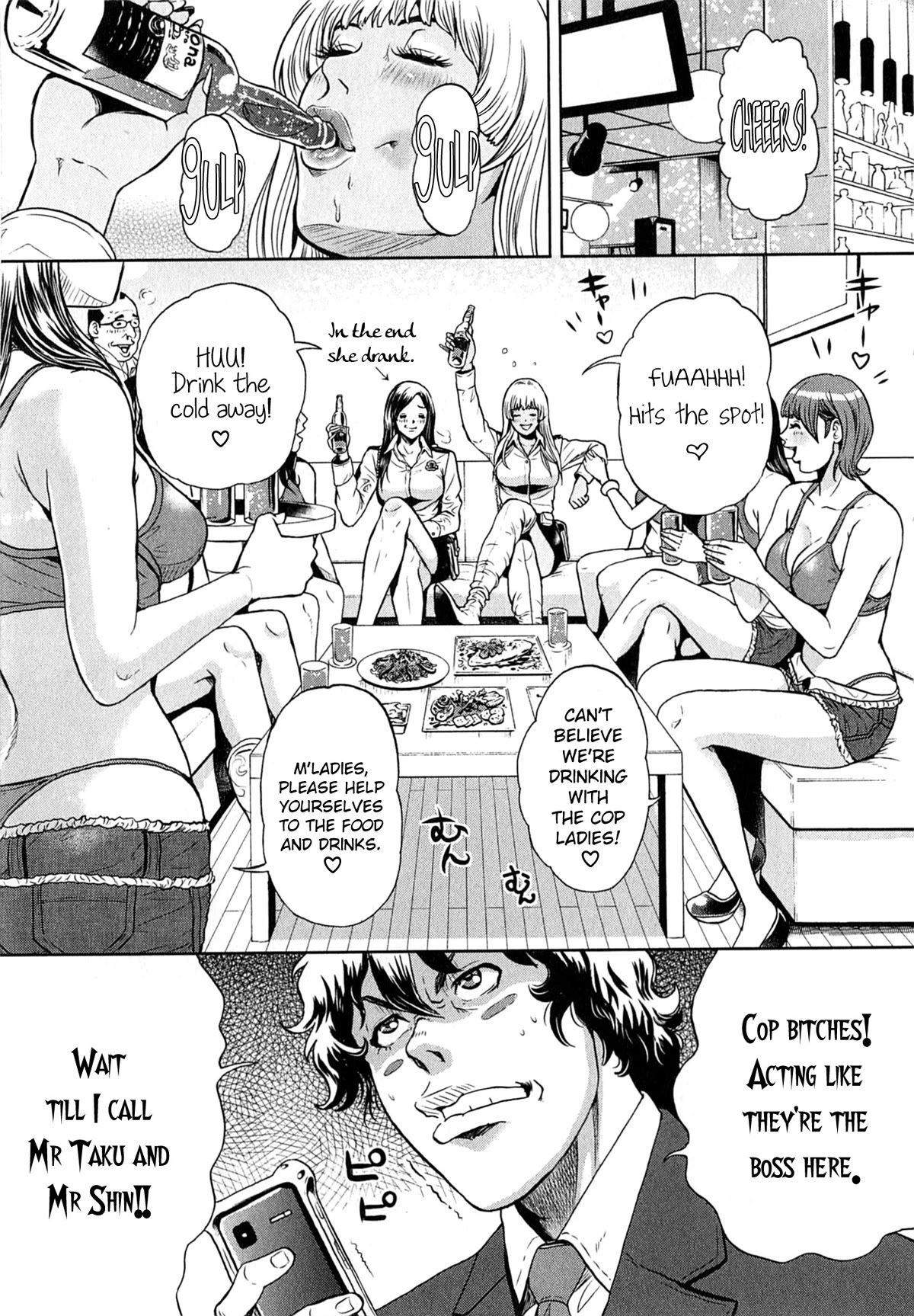 Gals Police Department Chapter 8 page 7 - Chapter 8: Get up. Let's dance!♡