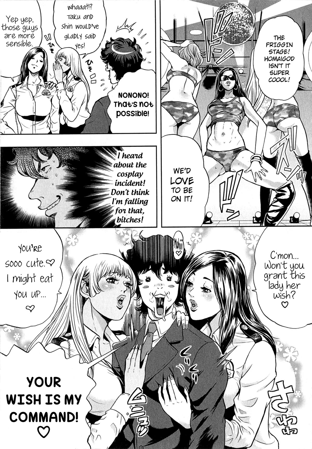 Gals Police Department Chapter 8 page 9 - Chapter 8: Get up. Let's dance!♡