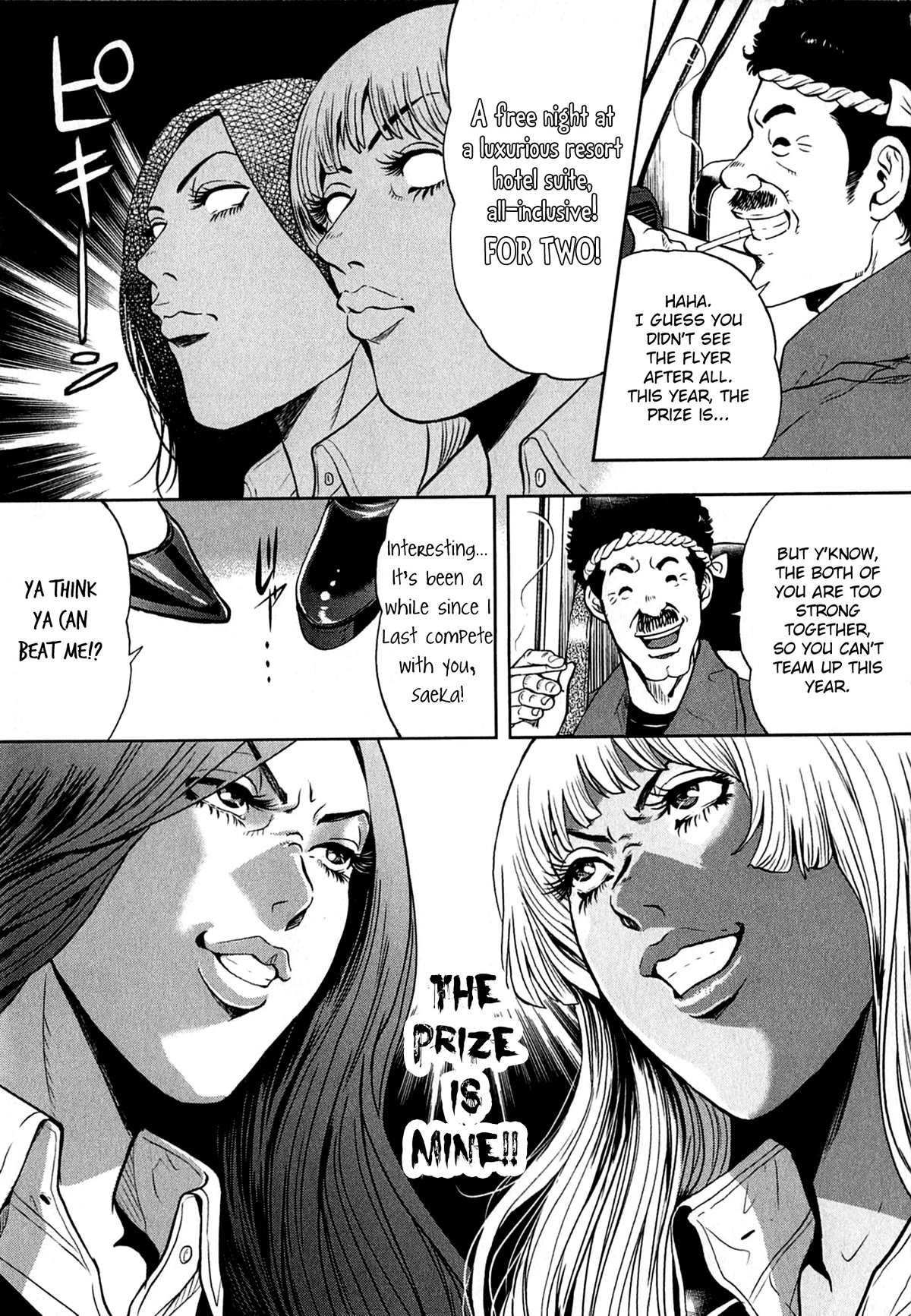 Gals Police Department Chapter 9 page 3 - Chapter 9: POW! Let's smash these balls!