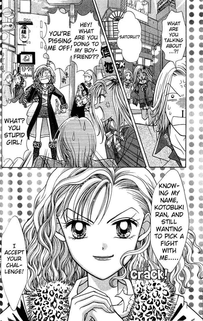 GALS! Chapter 1 page 10 - Chapter 1: Invincible Gal!
