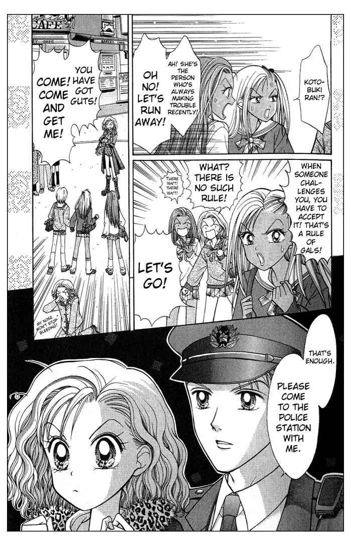 GALS! Chapter 1 page 11 - Chapter 1: Invincible Gal!
