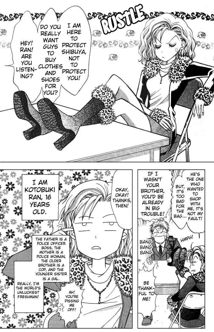 GALS! Chapter 1 page 13 - Chapter 1: Invincible Gal!