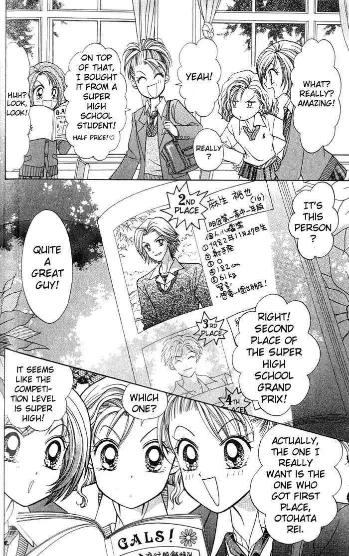 GALS! Chapter 1 page 18 - Chapter 1: Invincible Gal!