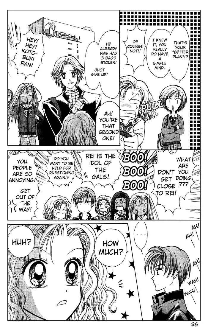 GALS! Chapter 1 page 28 - Chapter 1: Invincible Gal!
