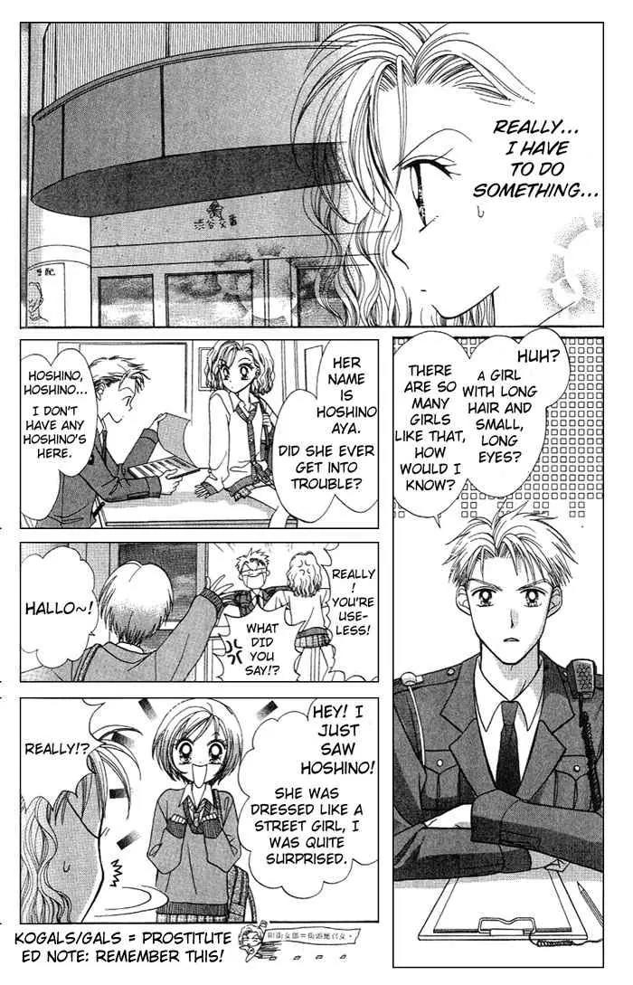 GALS! Chapter 1 page 40 - Chapter 1: Invincible Gal!