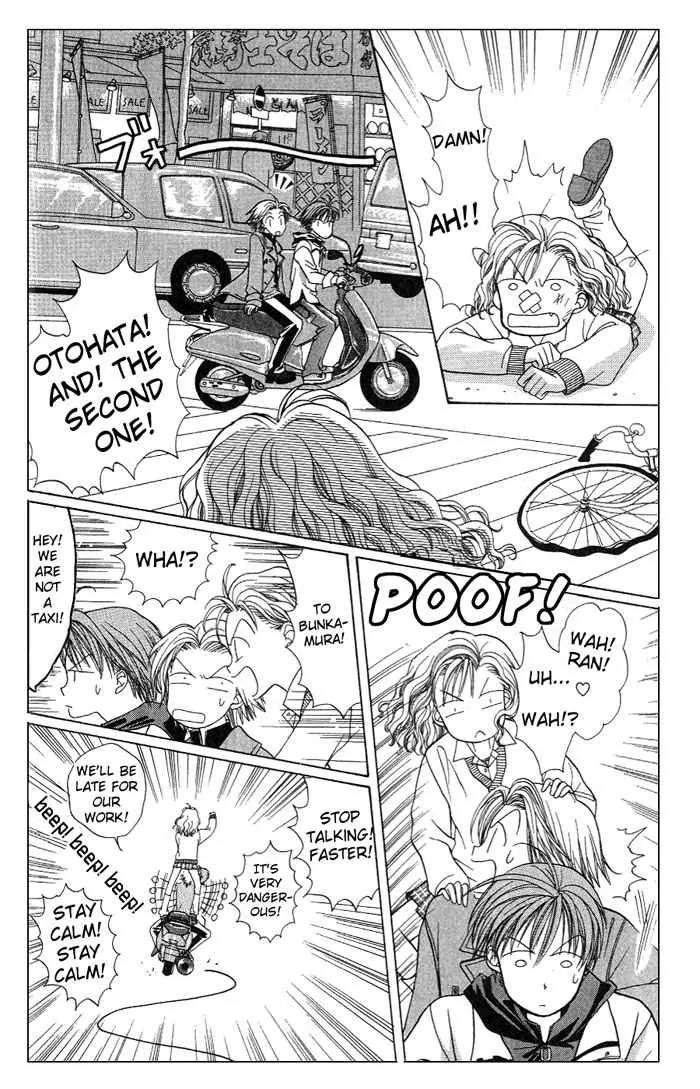 GALS! Chapter 1 page 42 - Chapter 1: Invincible Gal!