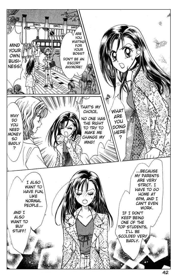 GALS! Chapter 1 page 44 - Chapter 1: Invincible Gal!
