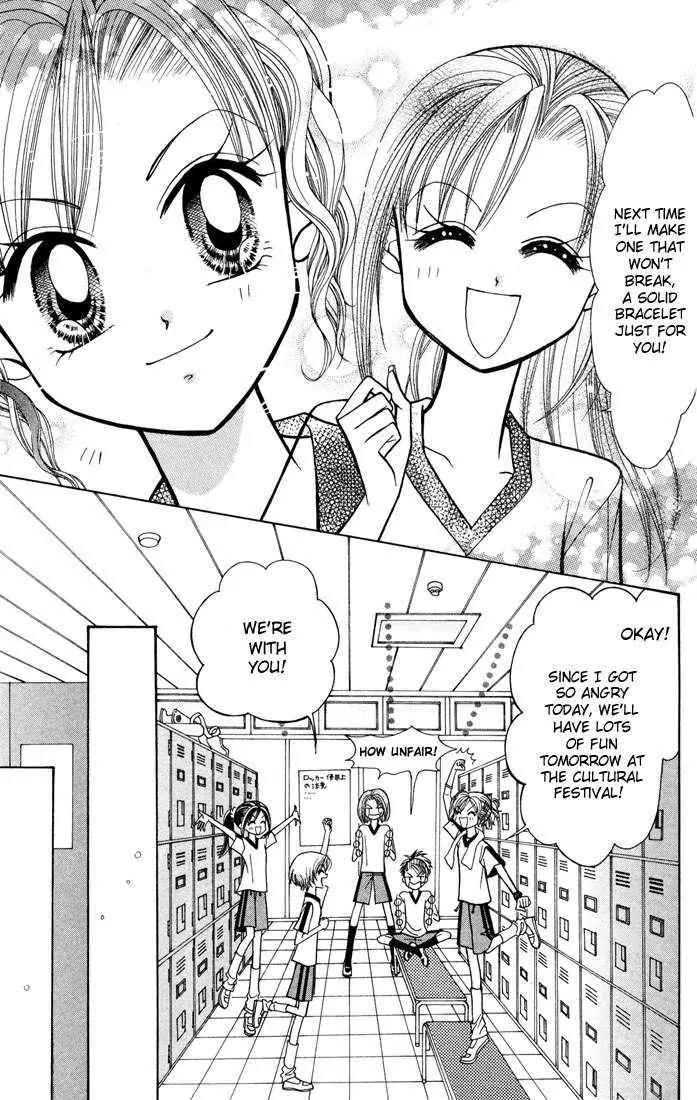 GALS! Chapter 10.2 page 1 - Chapter 10.2: [Continuation]