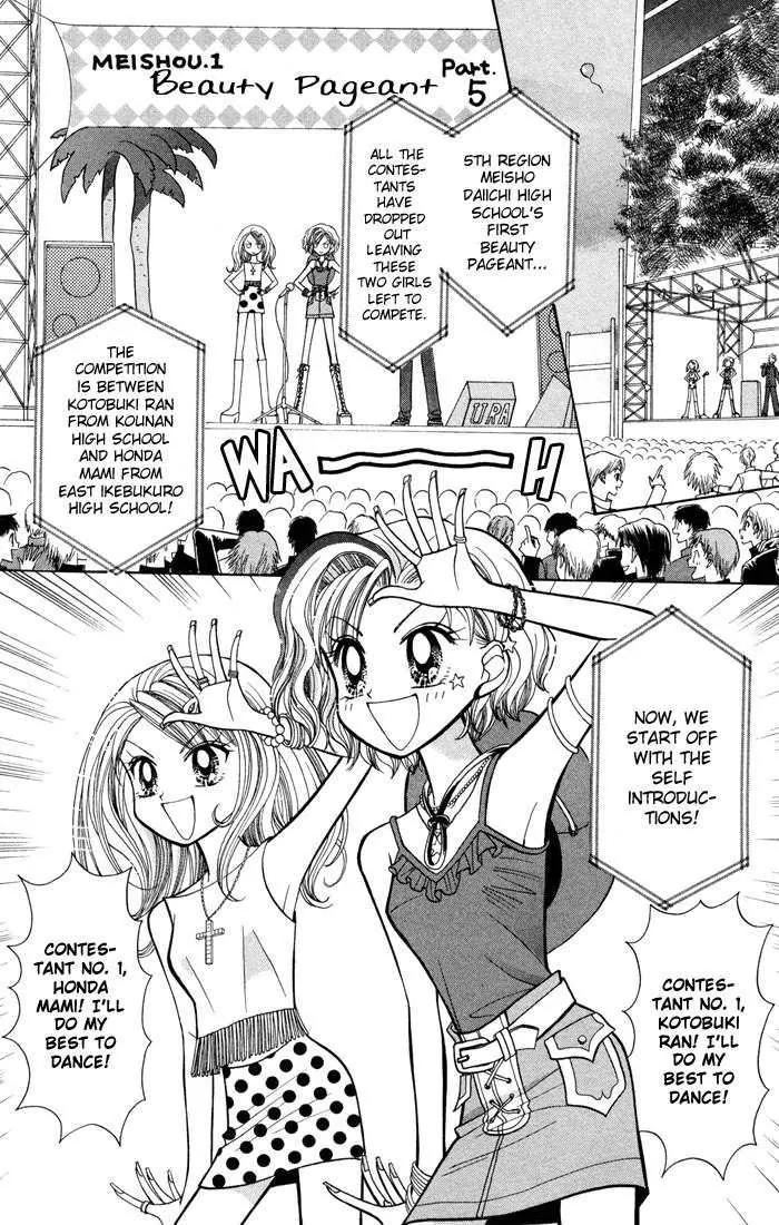 GALS! Chapter 10.2 page 16 - Chapter 10.2: [Continuation]