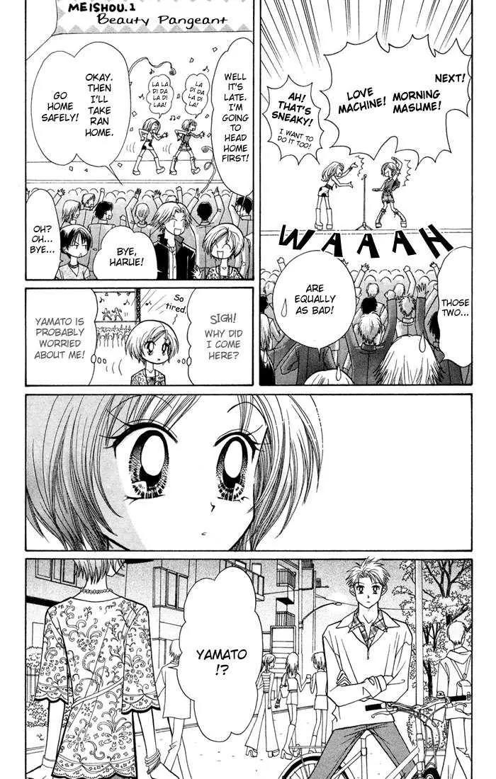 GALS! Chapter 10.2 page 18 - Chapter 10.2: [Continuation]