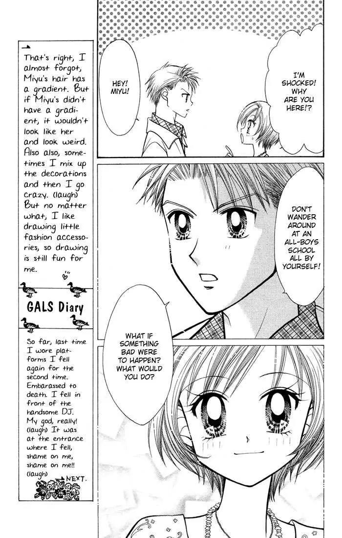GALS! Chapter 10.2 page 19 - Chapter 10.2: [Continuation]