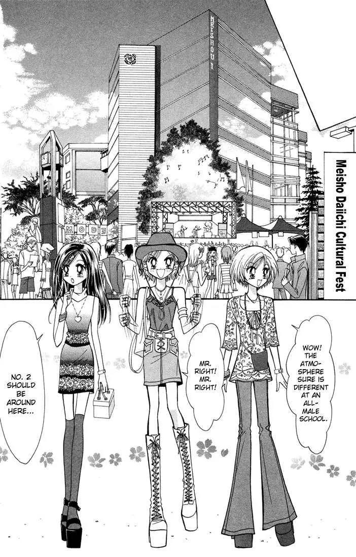 GALS! Chapter 10.2 page 2 - Chapter 10.2: [Continuation]