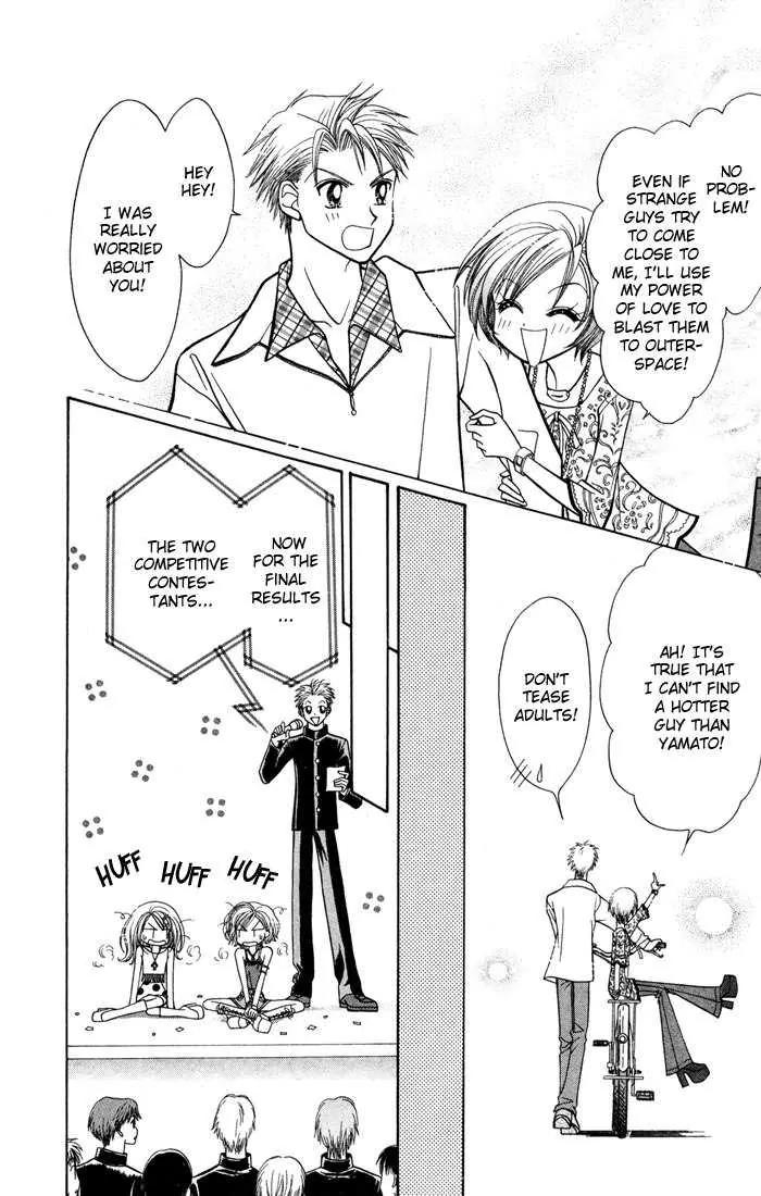 GALS! Chapter 10.2 page 20 - Chapter 10.2: [Continuation]