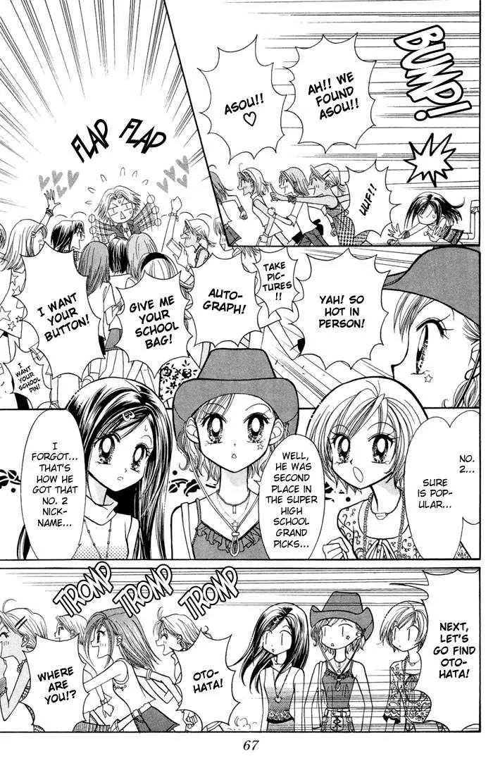 GALS! Chapter 10.2 page 3 - Chapter 10.2: [Continuation]