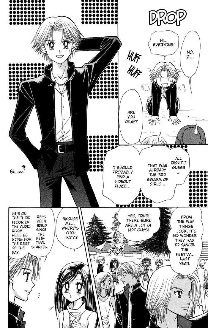 GALS! Chapter 10.2 page 4 - Chapter 10.2: [Continuation]