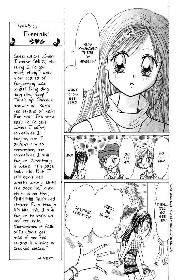 GALS! Chapter 10.2 page 5 - Chapter 10.2: [Continuation]