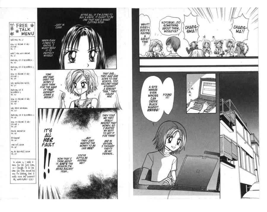 GALS! Chapter 16 page 12 - Chapter 16: The Charismatic Ran-Pyon and the First Storm of Spring!!