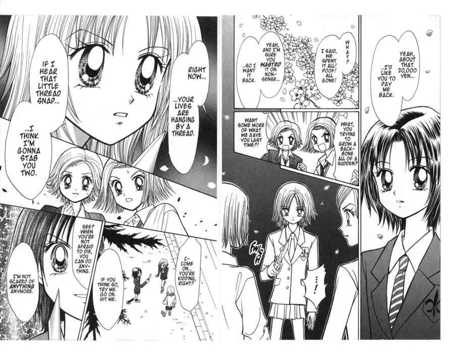 GALS! Chapter 16 page 15 - Chapter 16: The Charismatic Ran-Pyon and the First Storm of Spring!!