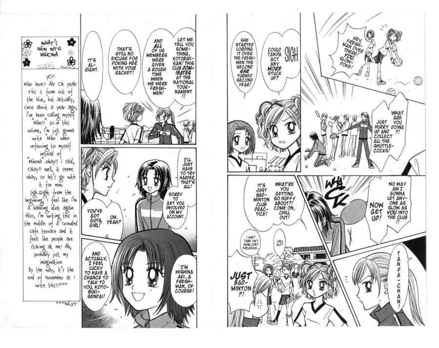 GALS! Chapter 16 page 17 - Chapter 16: The Charismatic Ran-Pyon and the First Storm of Spring!!