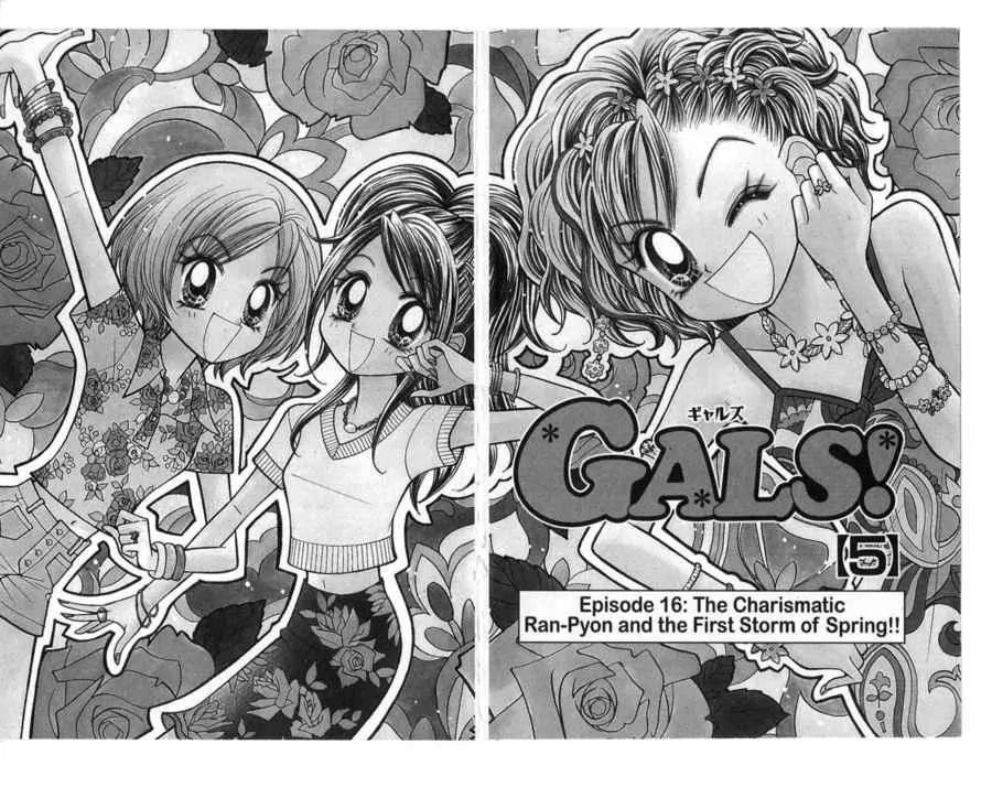 GALS! Chapter 16 page 4 - Chapter 16: The Charismatic Ran-Pyon and the First Storm of Spring!!