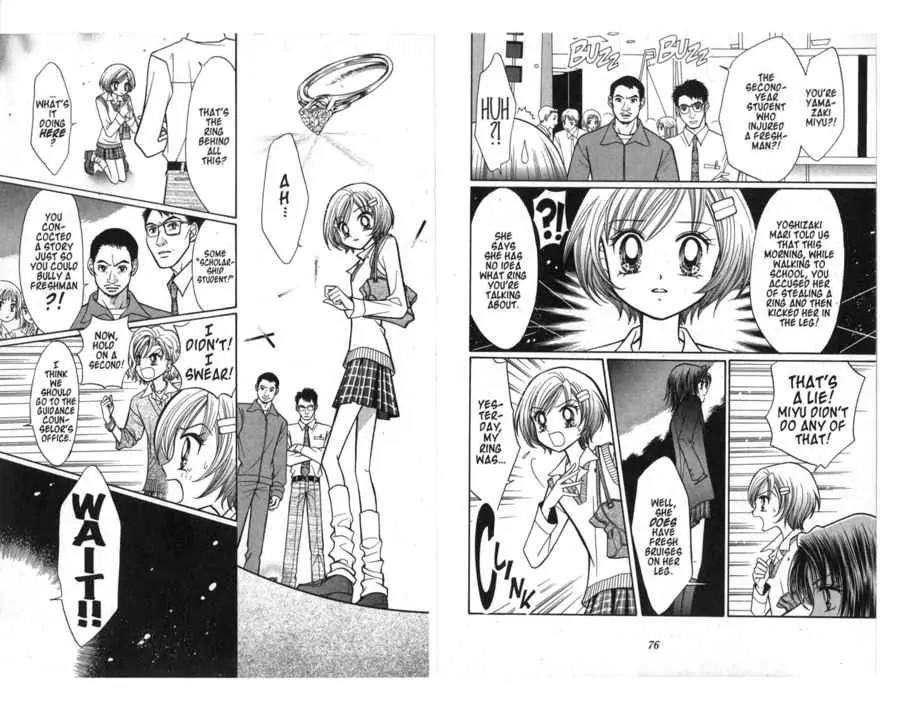 GALS! Chapter 17 page 16 - Chapter 17: Tatsukichi Flies!!